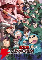 『劇場版 忍たま乱太郎 ドクタケ忍者隊最強の軍師』8/13よりPrime Video（アマプラ）で見放題独占配信