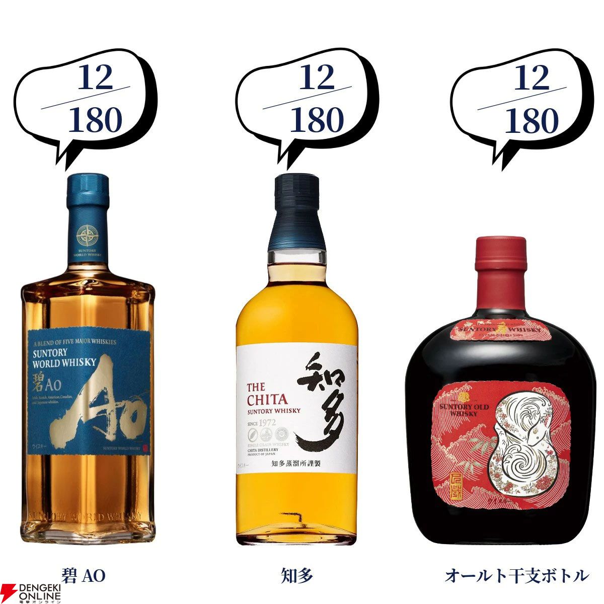 フリル限定‼️入手困難！山崎18年2本セット 当たりはおよそ5本に1本】18,000円で山崎18年、白州18年