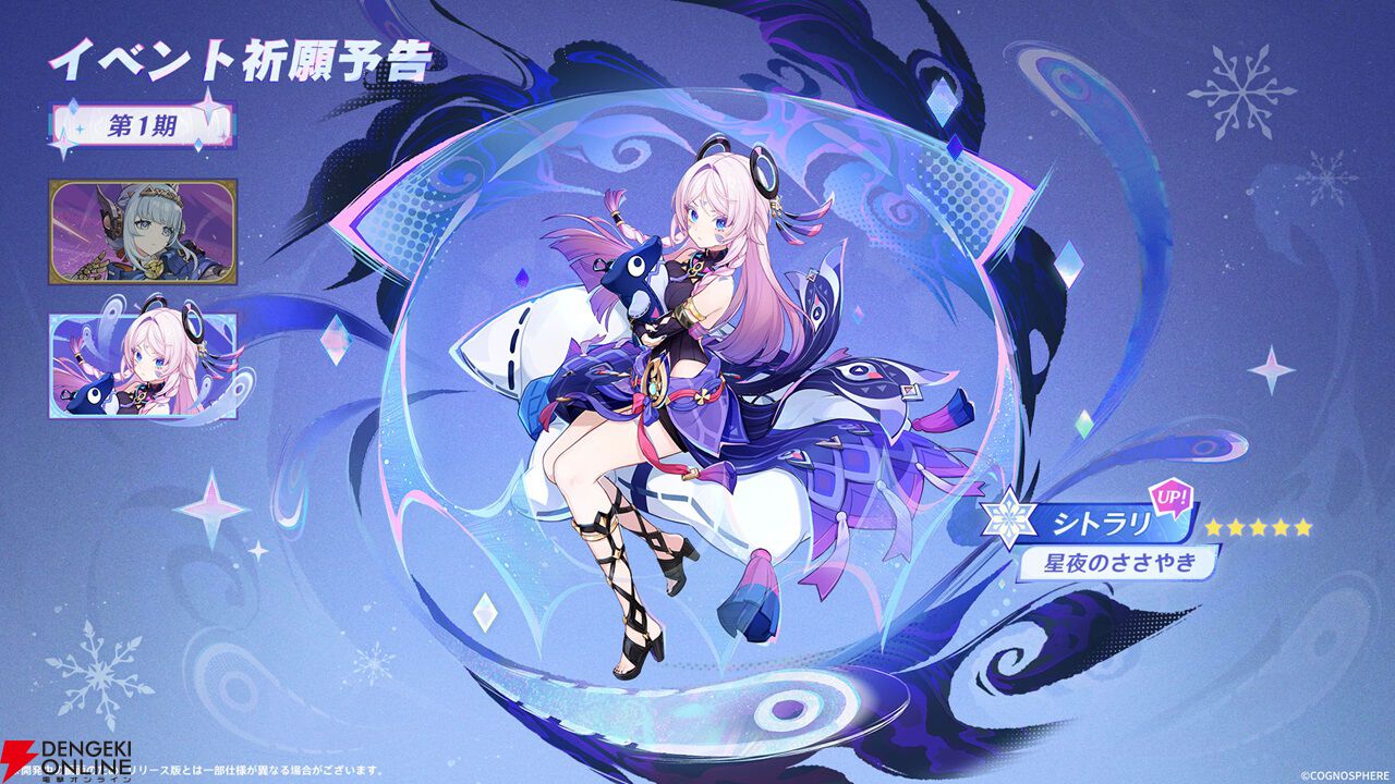 願いを叶える飛象「原神ガネーシャ」※SEREN様リクエスト商品 ・第1期