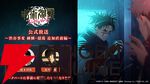 『呪術廻戦ファンパレ』俺はお兄ちゃんだぞ!!! 脹相（声優：浪川大輔）がプレイアブル参戦決定。ストーリーイベントでは渋谷事変直前の呪霊たちが…？