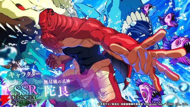 『呪術廻戦ファンパレ』俺はお兄ちゃんだぞ!!! 脹相（声優：浪川大輔）がプレイアブル参戦決定。ストーリーイベントでは渋谷事変直前の呪霊たちが…？