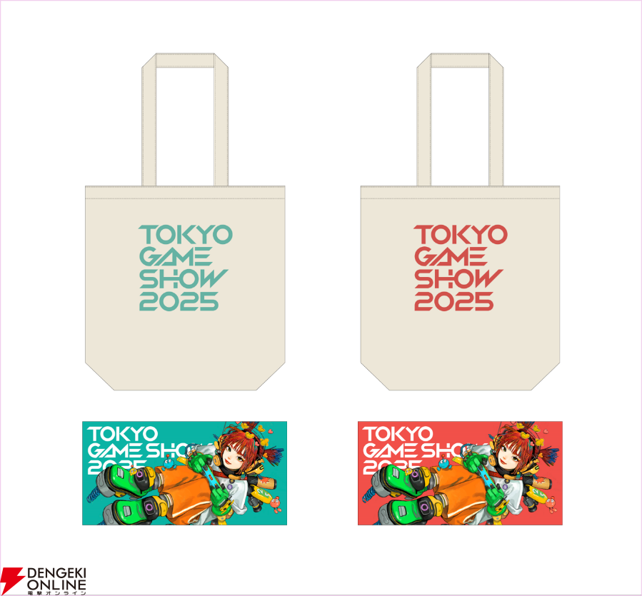 東京ゲームショウ2025】情報まとめ。開催日・日程、チケットの値段