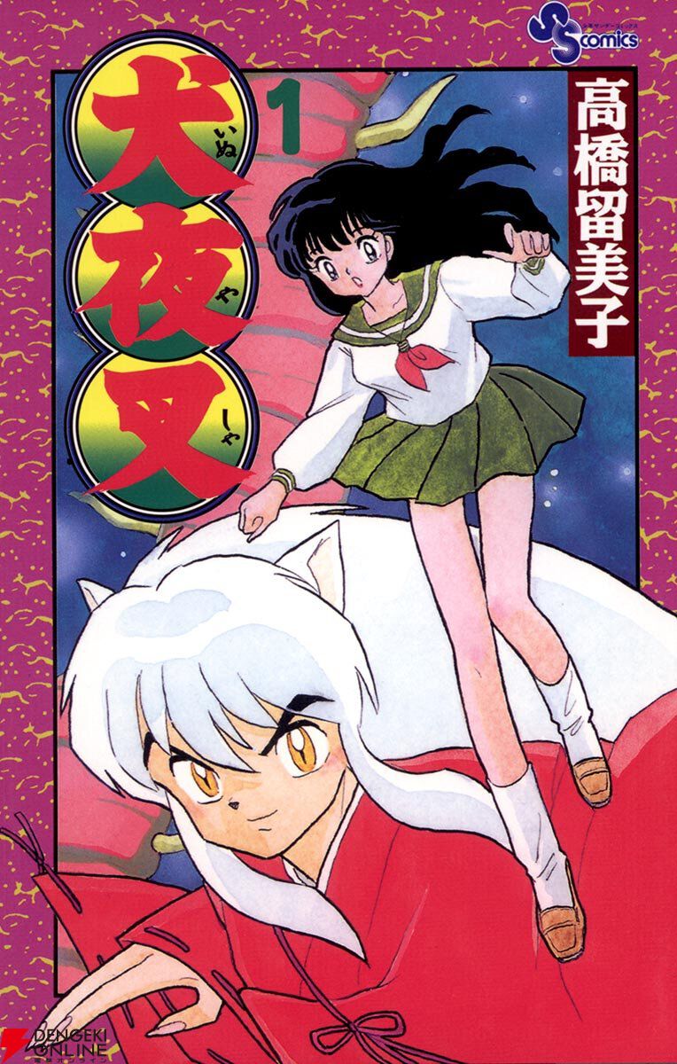 30代女の漫画紹介】懐かしのタイトルを中心に4つをご紹介！ 性癖を構築
