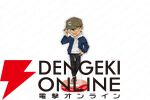 『名探偵コナン』