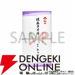 【疾風伝説 特攻の拓】「!?」と「!!」だけの公式LINEスタンプが登場
