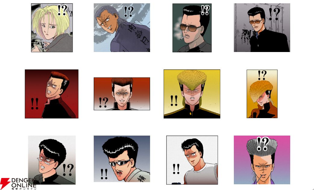 特攻の拓 展 マグネット 特攻の拓展 3点セット 爆音小僧 2024 11月