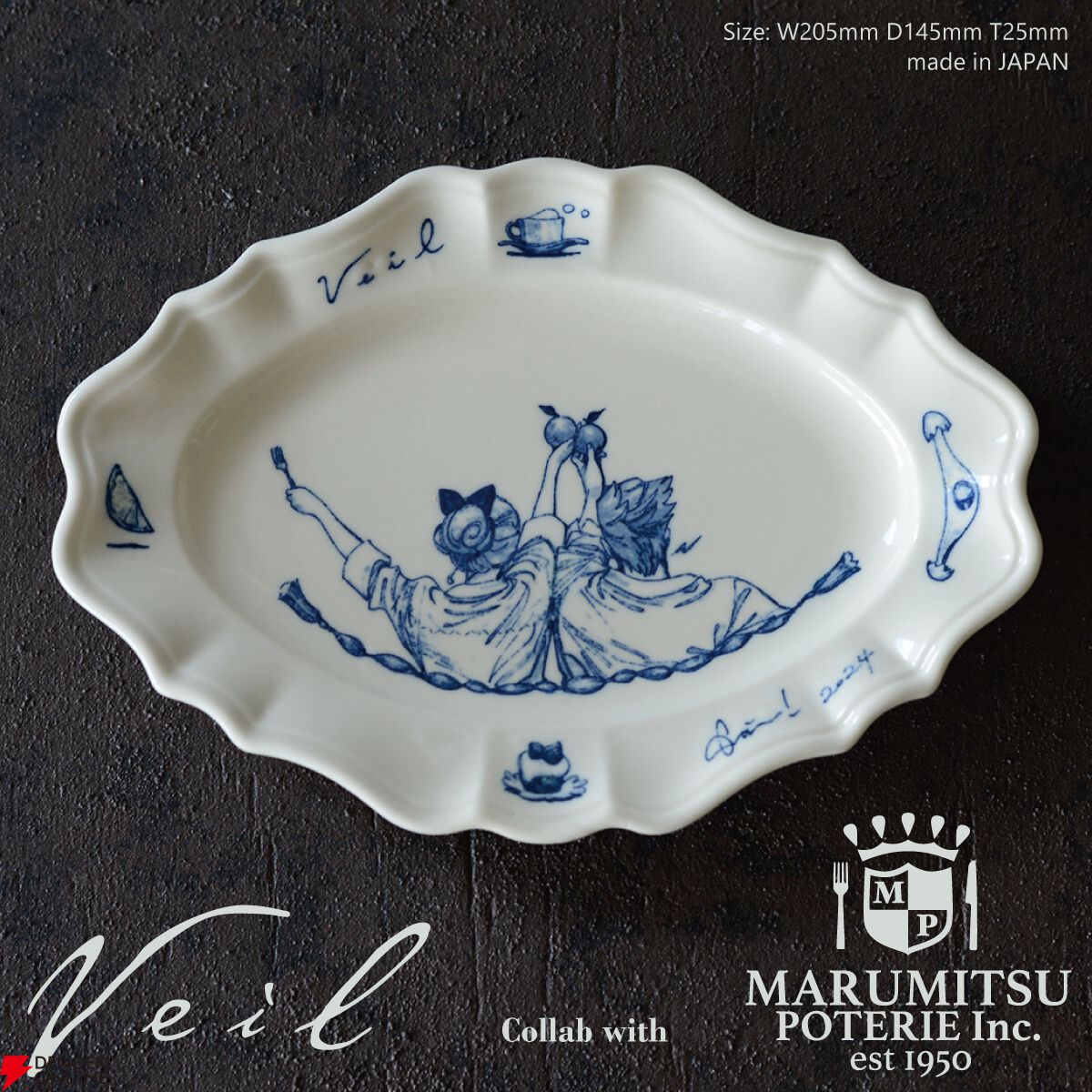 数量限定】『Veil』最新刊7巻《熱するブルー》の楽天ブックス限定特装