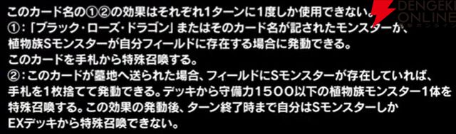 『遊戯王OCG』新カード鉄獣式撃滅兵器“Mouser”、黒薔薇の破滅竜、真竜魔王マスターPなどが登場。DOOM OF DIMENSIONS＋1アシストパック内容も公開【7/19生放送まとめ】