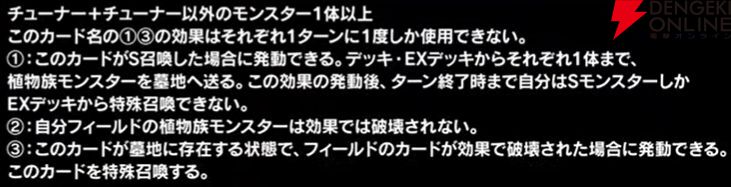 『遊戯王OCG』新カード鉄獣式撃滅兵器“Mouser”、黒薔薇の破滅竜、真竜魔王マスターPなどが登場。DOOM OF DIMENSIONS＋1アシストパック内容も公開【7/19生放送まとめ】