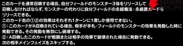 『遊戯王OCG』新カード鉄獣式撃滅兵器“Mouser”、黒薔薇の破滅竜、真竜魔王マスターPなどが登場。DOOM OF DIMENSIONS＋1アシストパック内容も公開【7/19生放送まとめ】