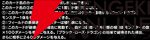 『遊戯王OCG』新カード鉄獣式撃滅兵器“Mouser”、黒薔薇の破滅竜、真竜魔王マスターPなどが登場。DOOM OF DIMENSIONS＋1アシストパック内容も公開【7/19生放送まとめ】