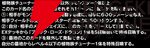 『遊戯王OCG』新カード鉄獣式撃滅兵器“Mouser”、黒薔薇の破滅竜、真竜魔王マスターPなどが登場。DOOM OF DIMENSIONS＋1アシストパック内容も公開【7/19生放送まとめ】