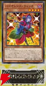 『遊戯王OCG』新カード鉄獣式撃滅兵器“Mouser”、黒薔薇の破滅竜、真竜魔王マスターPなどが登場。DOOM OF DIMENSIONS＋1アシストパック内容も公開【7/19生放送まとめ】