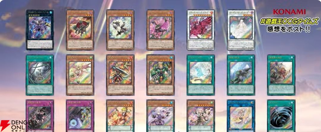 遊戯王OCG モンスターカードセット Amazon.co.jp: 遊戯王オフィシャルカード 発条装攻ゼンマイオー