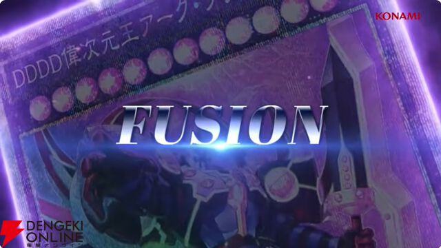 『遊戯王OCG』新カード鉄獣式撃滅兵器“Mouser”、黒薔薇の破滅竜、真竜魔王マスターPなどが登場。DOOM OF DIMENSIONS＋1アシストパック内容も公開【7/19生放送まとめ】