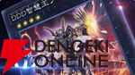 『遊戯王OCG』新カード鉄獣式撃滅兵器“Mouser”、黒薔薇の破滅竜、真竜魔王マスターPなどが登場。DOOM OF DIMENSIONS＋1アシストパック内容も公開【7/19生放送まとめ】
