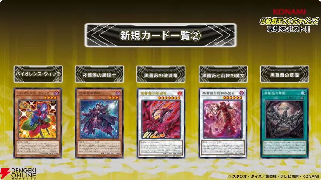 【未使用新品】遊戯王　ノーパラ各種 Amazon.co.jp: 遊戯王 モンスターゲート ノーマルパラレル 20AP 20th