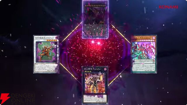 『遊戯王OCG』新カード鉄獣式撃滅兵器“Mouser”、黒薔薇の破滅竜、真竜魔王マスターPなどが登場。DOOM OF DIMENSIONS＋1アシストパック内容も公開【7/19生放送まとめ】