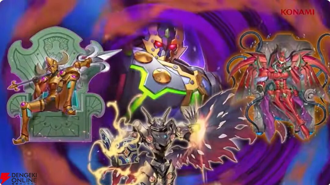 『遊戯王OCG』新カード鉄獣式撃滅兵器“Mouser”、黒薔薇の破滅竜、真竜魔王マスターPなどが登場。DOOM OF DIMENSIONS＋1アシストパック内容も公開【7/19生放送まとめ】