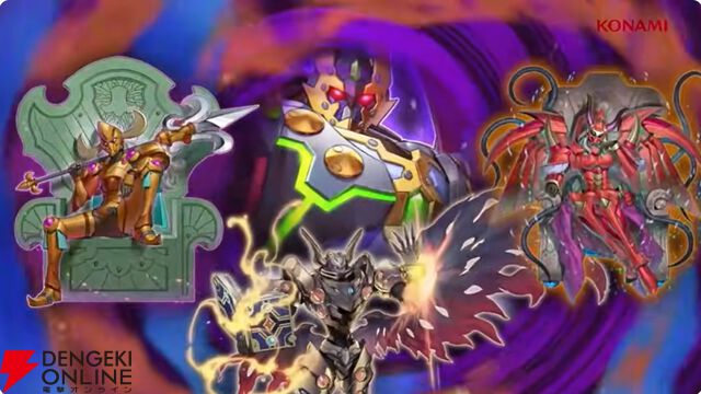 『遊戯王OCG』新カード鉄獣式撃滅兵器“Mouser”、黒薔薇の破滅竜、真竜魔王マスターPなどが登場。DOOM OF DIMENSIONS＋1アシストパック内容も公開【7/19生放送まとめ】