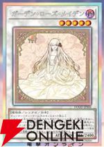 『遊戯王OCG』新カード鉄獣式撃滅兵器“Mouser”、黒薔薇の破滅竜、真竜魔王マスターPなどが登場。DOOM OF DIMENSIONS＋1アシストパック内容も公開【7/19生放送まとめ】
