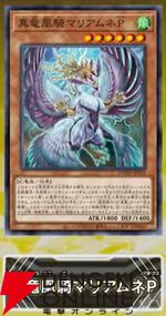 『遊戯王OCG』新カード鉄獣式撃滅兵器“Mouser”、黒薔薇の破滅竜、真竜魔王マスターPなどが登場。DOOM OF DIMENSIONS＋1アシストパック内容も公開【7/19生放送まとめ】