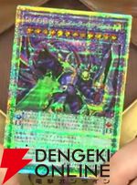 『遊戯王OCG』新カード鉄獣式撃滅兵器“Mouser”、黒薔薇の破滅竜、真竜魔王マスターPなどが登場。DOOM OF DIMENSIONS＋1アシストパック内容も公開【7/19生放送まとめ】