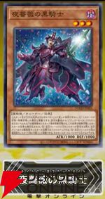 『遊戯王OCG』新カード鉄獣式撃滅兵器“Mouser”、黒薔薇の破滅竜、真竜魔王マスターPなどが登場。DOOM OF DIMENSIONS＋1アシストパック内容も公開【7/19生放送まとめ】