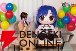 どきゅーと『THE IDOLM@STER』超特大ぬいぐるみ