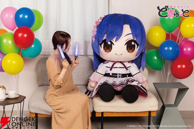 どきゅーと『THE IDOLM@STER』超特大ぬいぐるみ