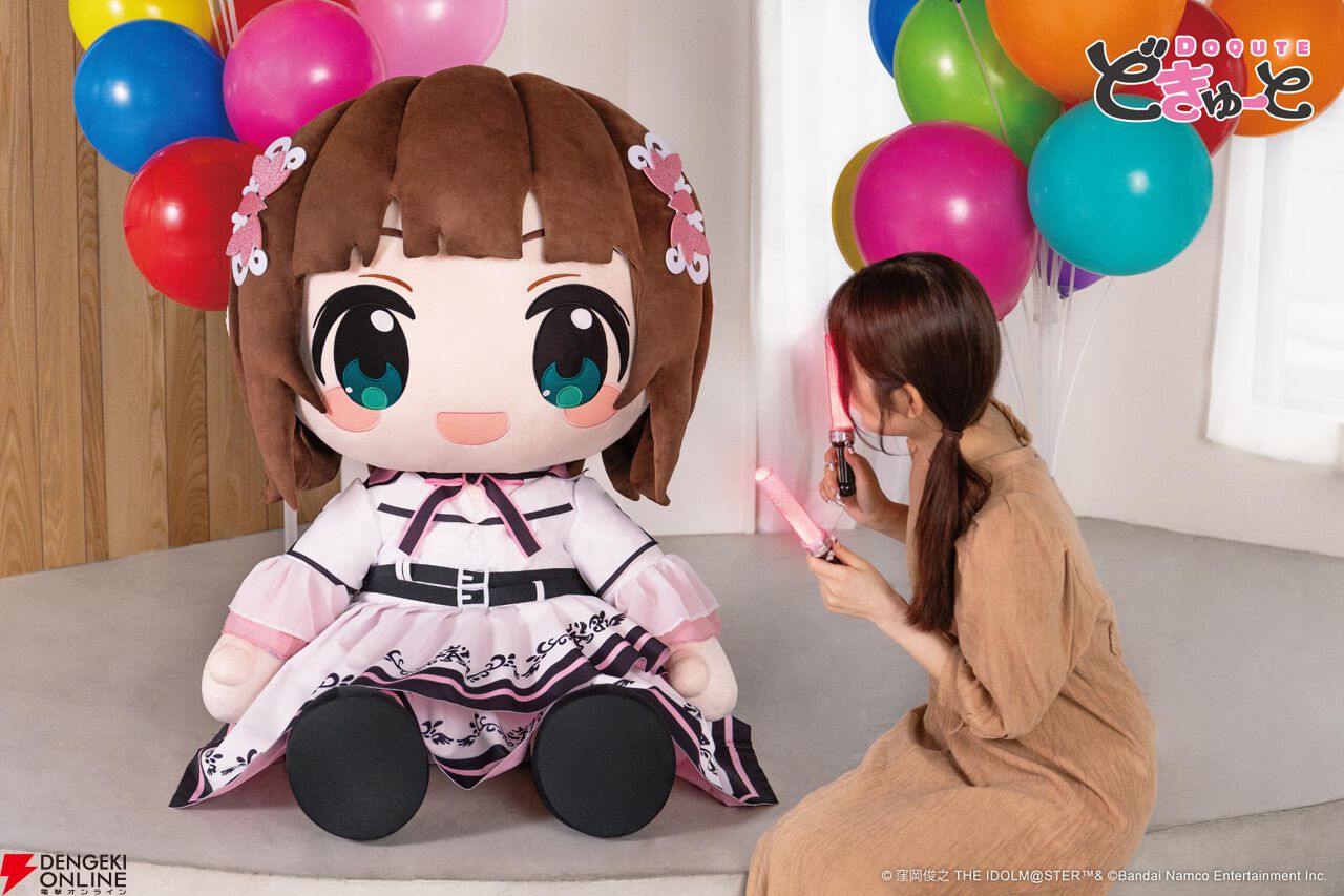 アイマス』天海春香、如月千早、星井美希が超特大ぬいぐるみに