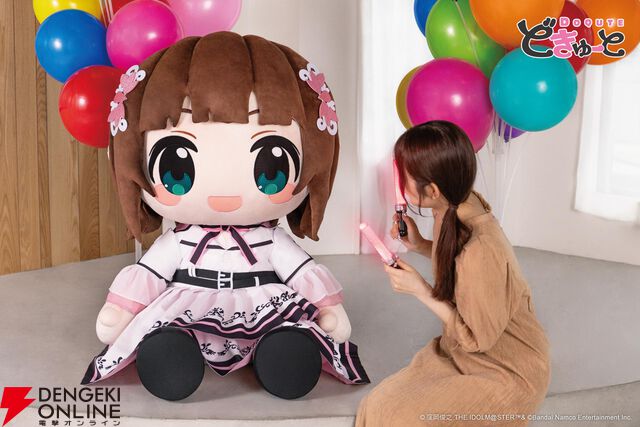 どきゅーと『THE IDOLM@STER』超特大ぬいぐるみ