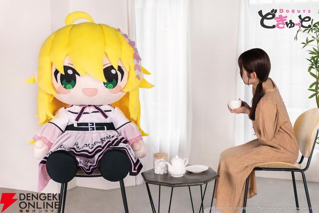 どきゅーと『THE IDOLM@STER』超特大ぬいぐるみ