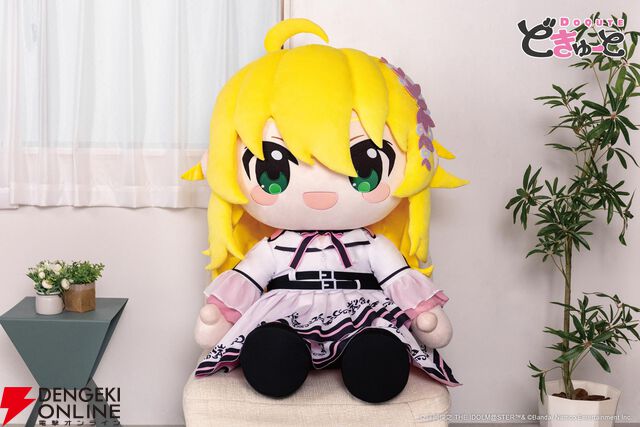 どきゅーと『THE IDOLM@STER』超特大ぬいぐるみ
