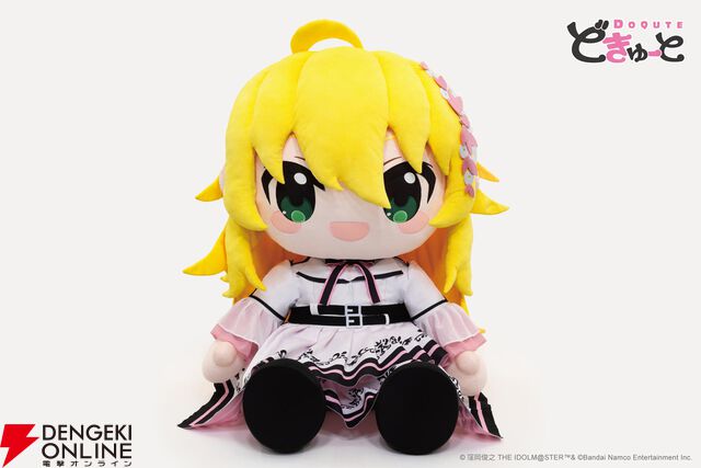 どきゅーと『THE IDOLM@STER』超特大ぬいぐるみ