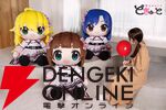 どきゅーと『THE IDOLM@STER』超特大ぬいぐるみ