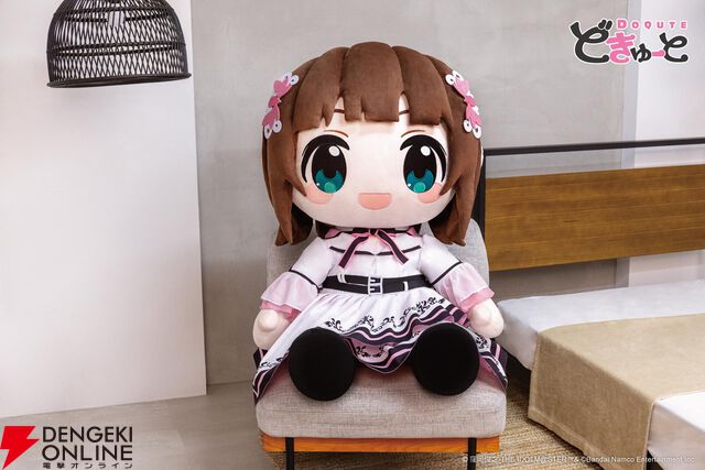 どきゅーと『THE IDOLM@STER』超特大ぬいぐるみ