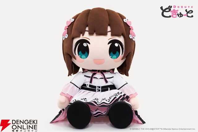 どきゅーと『THE IDOLM@STER』超特大ぬいぐるみ