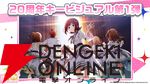 『アイドルマスター』シリーズ（アイマス）