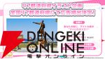 『アイドルマスター』シリーズ（アイマス）
