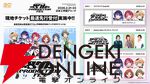 『アイドルマスター』シリーズ（アイマス）