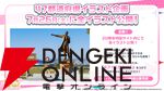 『アイドルマスター』シリーズ（アイマス）