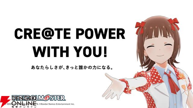 『アイドルマスター』シリーズ（アイマス）