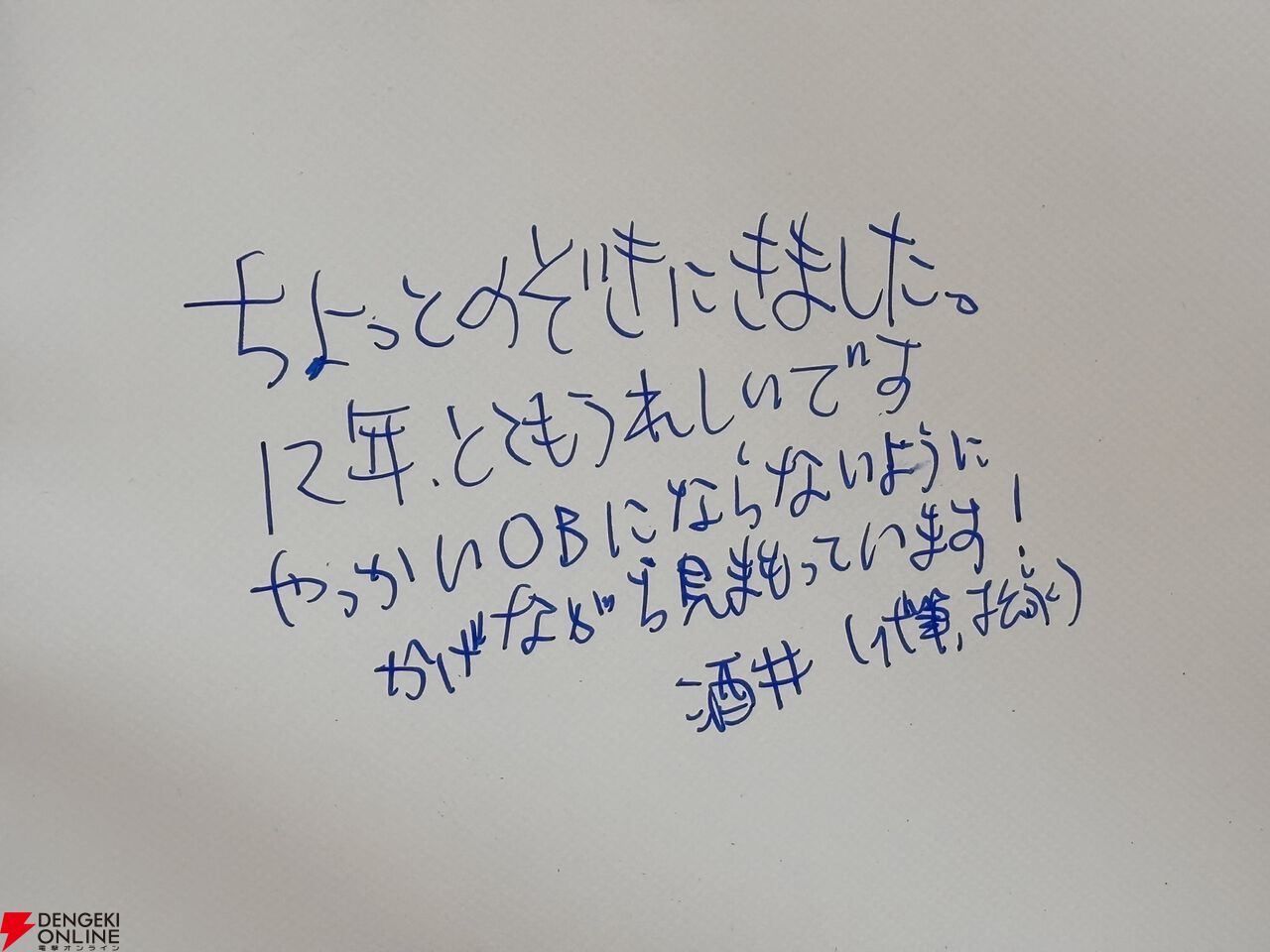 [IMAGE]