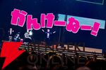 【にじさんじ】加賀美ハヤトさん、剣持刀也さん、不破湊さん、甲斐田晴さんの“ROF-MAO 2ndライブ”は、音と光と笑顔に満ちた“らしい”祭典に（セトリ、MV付き）