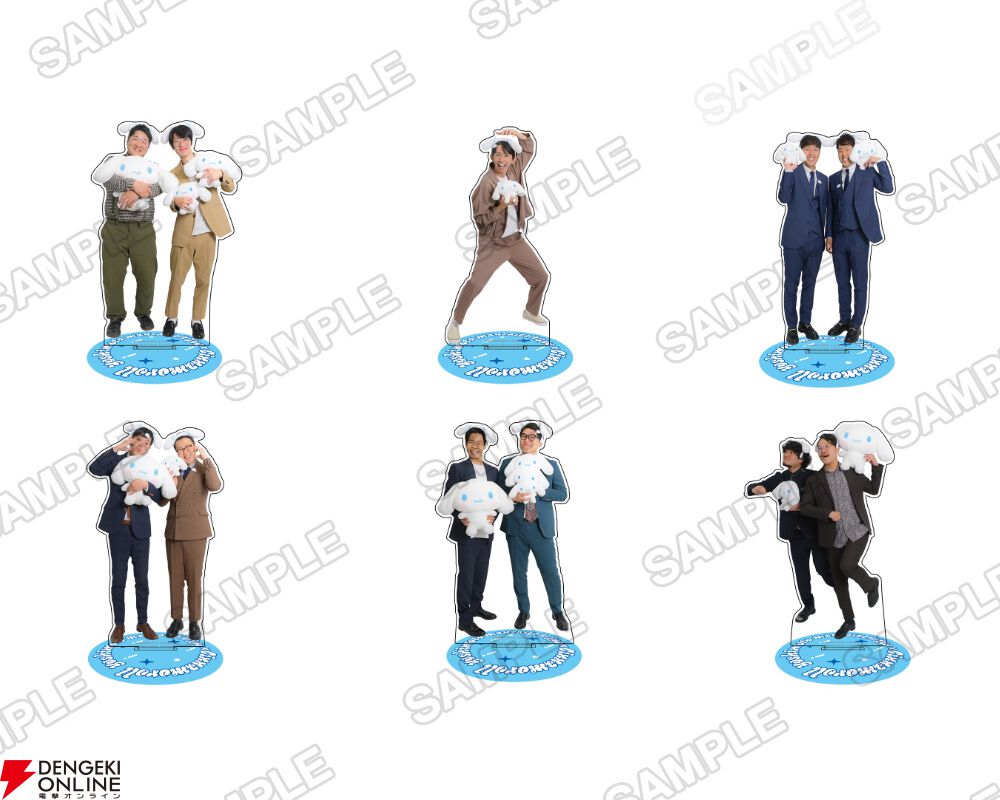よしもと漫才劇場×シナモロールコラボグッズが8月8日より発売