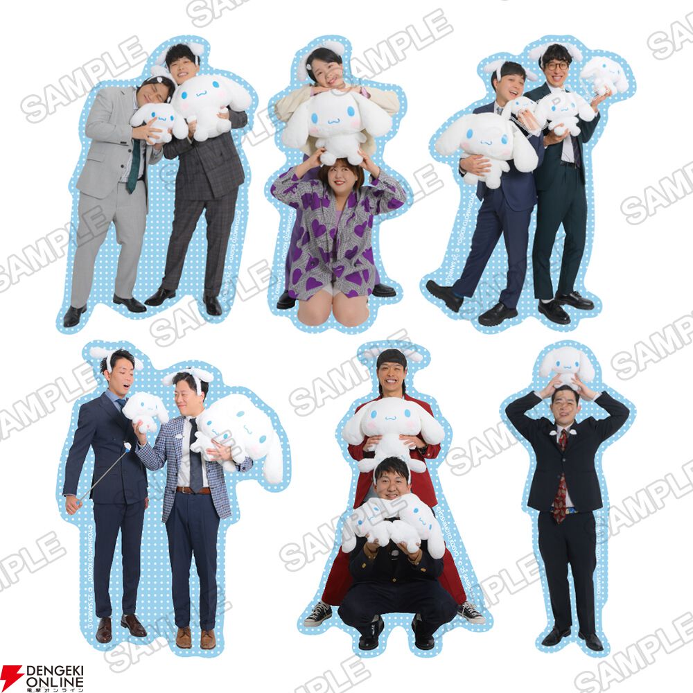 よしもと漫才劇場×シナモロールコラボグッズが8月8日より発売