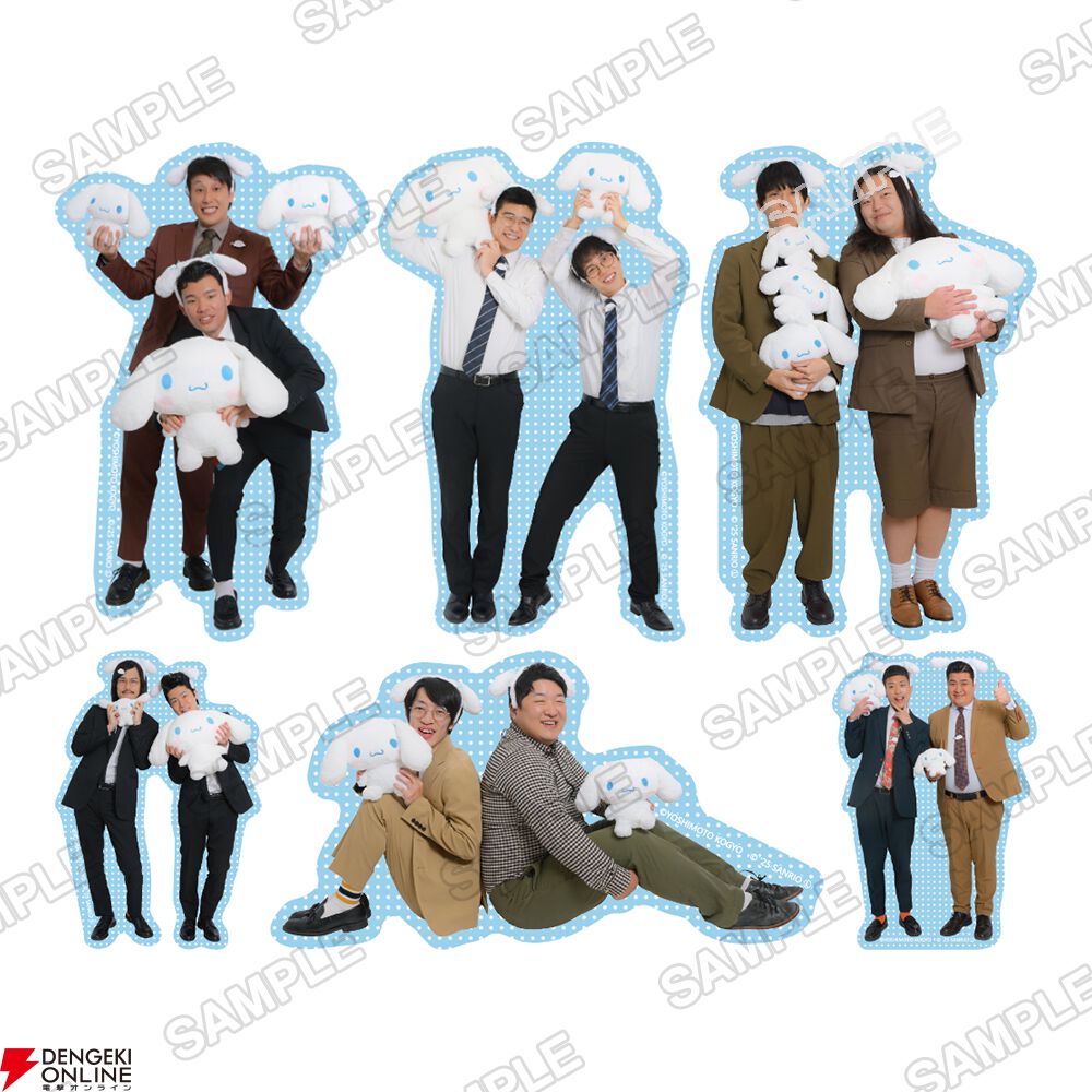 シナモン マンゲキ よしもと漫才劇場×シナモロール マンゲキ シナモン