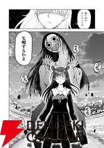 『怪異部 ～M県Y市の怪現象について～』