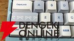 【レビュー】碧依さくらコラボゲーミングキーボードは『Apex』のプレイにも最適？ スベスベ感触＆高速反応で快適に遊べる！